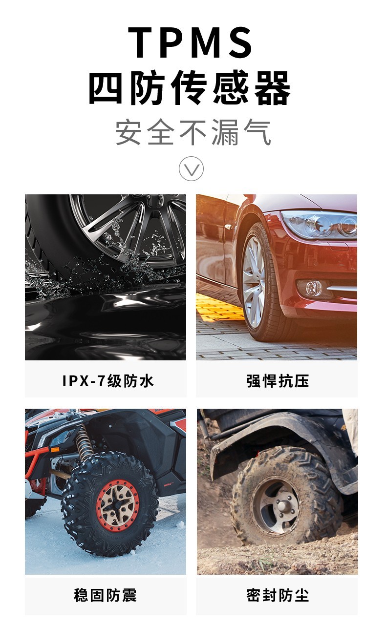 Truck dedicated 12-wheel solar external tire pressure monitoring system trailer truck tire pressure gauge detector high precision