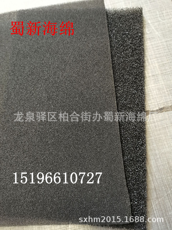 厂家供应粗孔细孔黑色米黄阻燃过滤棉/喷泉防尘过滤网海绵