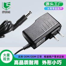 �S��ֱ�N5V2A�Դ�m���� �C픺�·�������Q�C����������Դ����