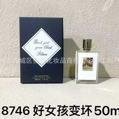 克利安香水50ml好女孩变坏春宵一刻圣木黑幽灵直达天堂爱别害羞