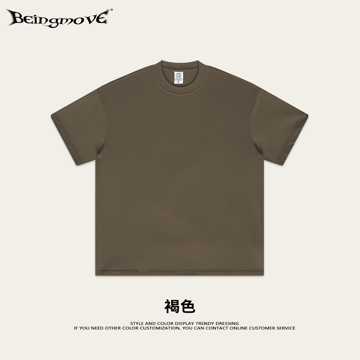 Primavera y verano American Earth Color 305G Camiseta pesada de algodón puro Adolescente High Street Marca de moda Color sólido Manga corta suelta