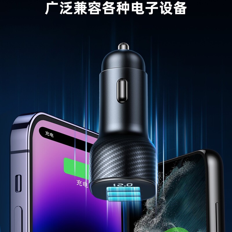 Machine hall intelligent digital display voltage monitoring car charger multi-port output PD fast charging mobile phone car charger wholesale