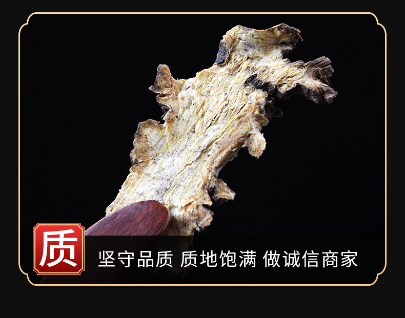 Gao Ben (Ligusticum sinense) — Dried Rhizome Herb for Decoction & Warming Blends specifications