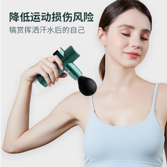 Brand new fascia gun, mini powerful vibrator, muscle relaxation exercise gun, mini vibration fitness device