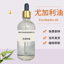 ԭ�ϏS��ֱ���ȼ����;��ͬF؛ �η����ͻ��yƷԭ�� ���~����ֲ��