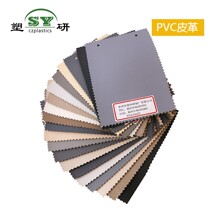 pvc�b��������܇���|Ƥ��Ҿ�ɳ�lܛ��Ƥpvc�����Ƥ���������l