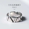 Thermometer, trend ring for beloved suitable for men and women, on index finger