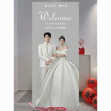 LP结婚迎宾海报易拉宝婚礼迎宾牌定 制婚纱照片展示架设计打印X展