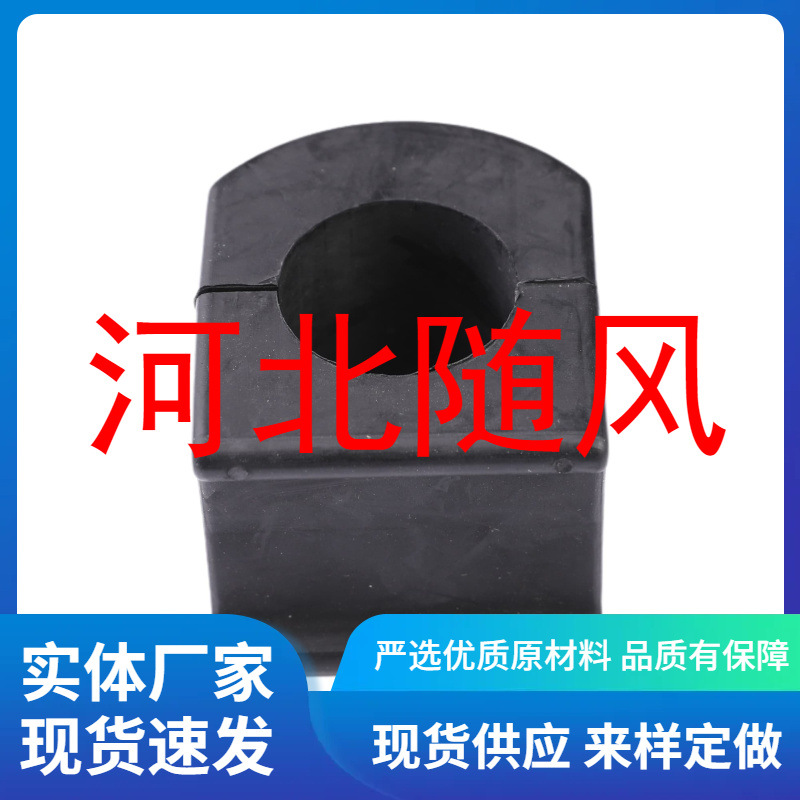 4633230485 	 Mercedes-Benz G-Class W463 Front 	 Balance Bar Rubber Sleeve Bushing Opening Rubber