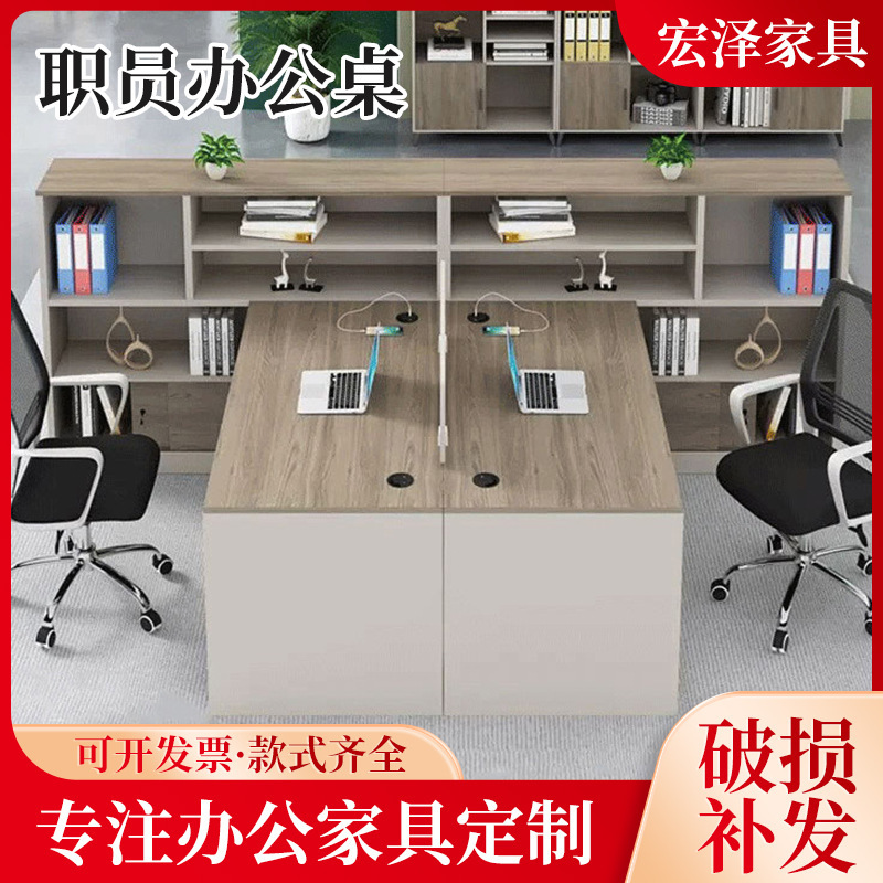 Office Desk, Office Financial Desk and Chairs, Multi-Person Combination, Simple Modern Two-Person Executive Desk, Computer Desk, Multi-Functional