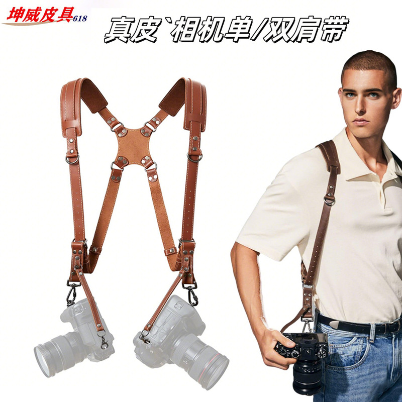 Photography-Grade First-Layer Cowhide Camera Strap, Convenient and Universal for Digital Devices, Adjustable Back Safety Strap