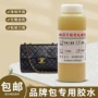 修补防水贴合加热手袋