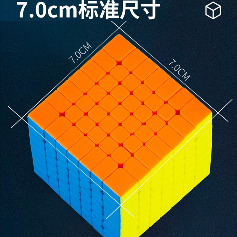 点盛mini七阶魔方SMC迷你小7阶魔方轴心磁力速拧比赛魔方批发零售|undefined