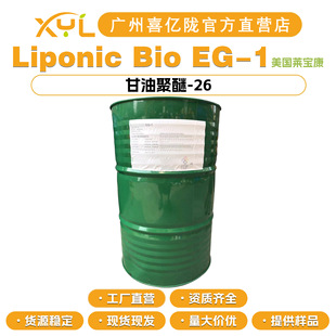 �R���� Liponic Bio EG-1 ���;���-26 ���w�� PEG-26�۸�����-26