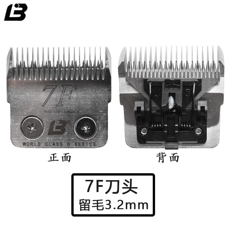 D 시리즈 7F 커터 헤드 3.2mm (기계 제외)