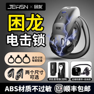困龙锁cb锁电击贞操锁雷系男用贞洁短阴茎JJ戒撸器远程控制-阿里巴巴