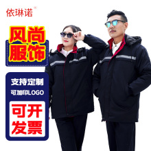 冬季工作服劳保服棉服 工厂车间汽修保暖防寒上衣劳保服棉服批发