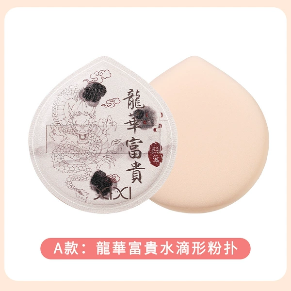 A Longhua Fugui