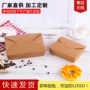 一次性外卖打包牛皮打包盒