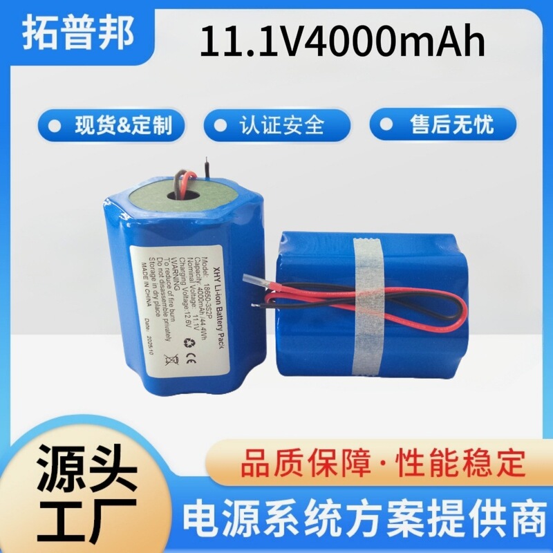 11.1V4000Mah Street Light Monitoring Outdoor Speaker Lithium Battery Large Capacity Portable Source Factory Direct Sales Battery Life