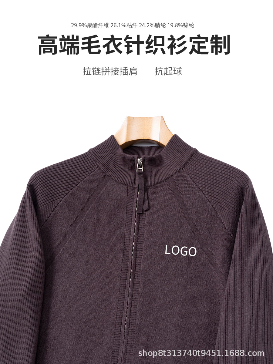 High-end zipper casual jersey invierno delgado suéter de cuello vertical transfronterizo medio cuello alto cardigán hombre chaqueta personalizada