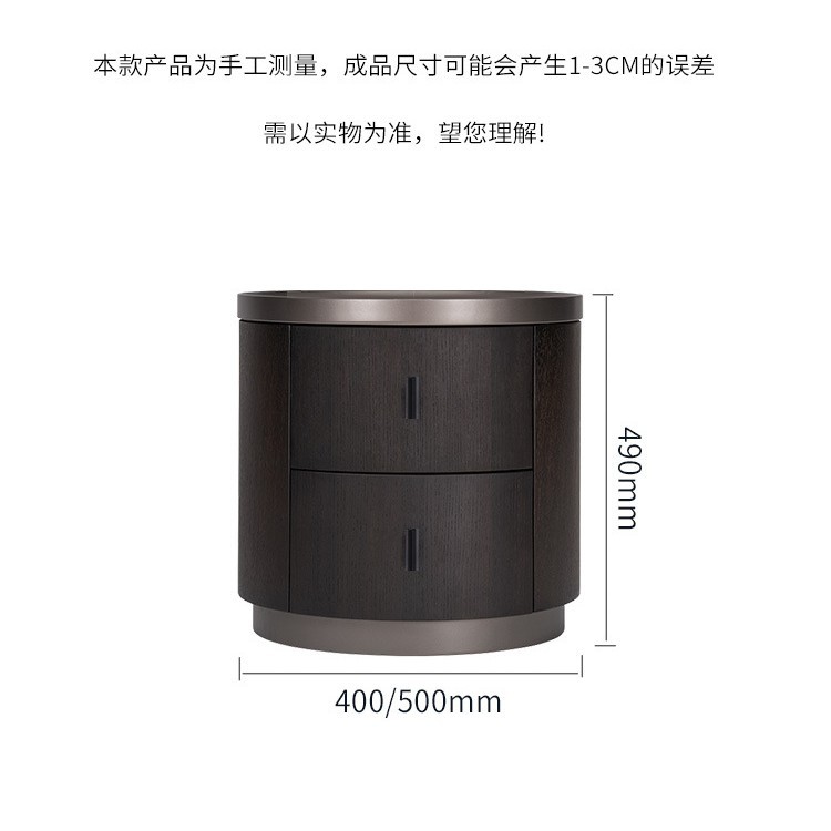 638 침대 옆 탁자 - 50cm - 재고 있음