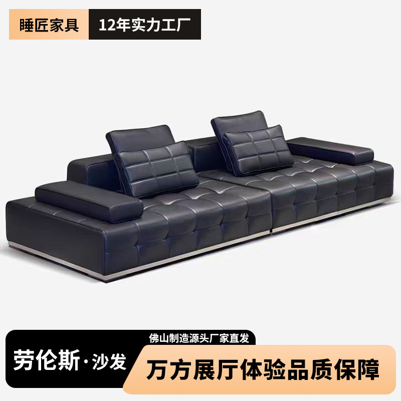 意式全真皮劳伦斯沙发时增横厅别墅直排黑色沙发头层皮高端劳伦斯|undefined