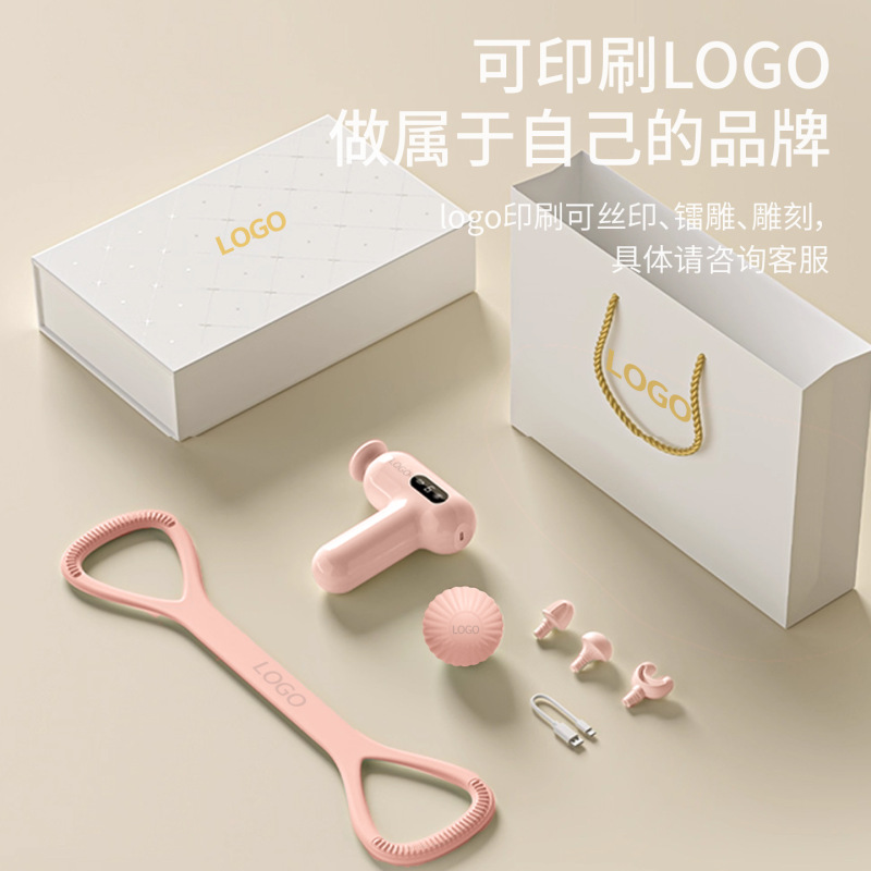 节日高档礼盒福利品年会企业礼品定制logo伴手礼商务运动礼品套装|undefined