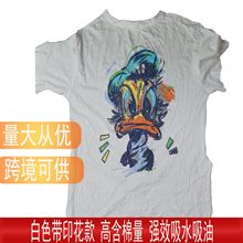 ȫ�ް�ɫ���IĨ����ˮ�����鲼�ޏU������t�����C��ƴ���ؽz��
