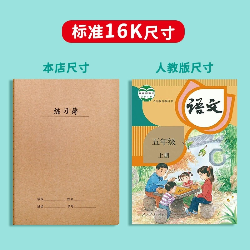莱特 Laptop for students, leather book, 32, increased thickness