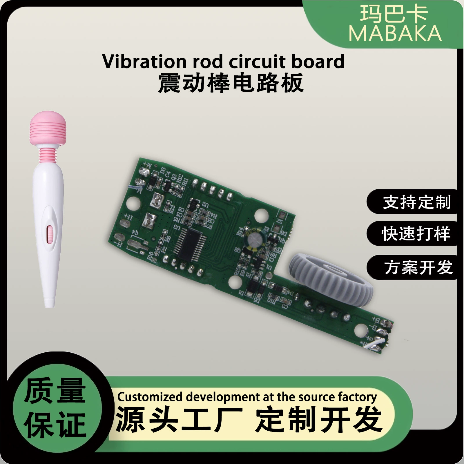 Взрослые эротические прыгающие яйца вибрационная палка печатная плата мастурбация секс-игрушка летающий кубок симулятор пенис COB пластина разработка