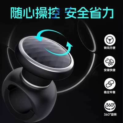 Labor-saving Metal Bearing Steering Power – Steering wheel booster