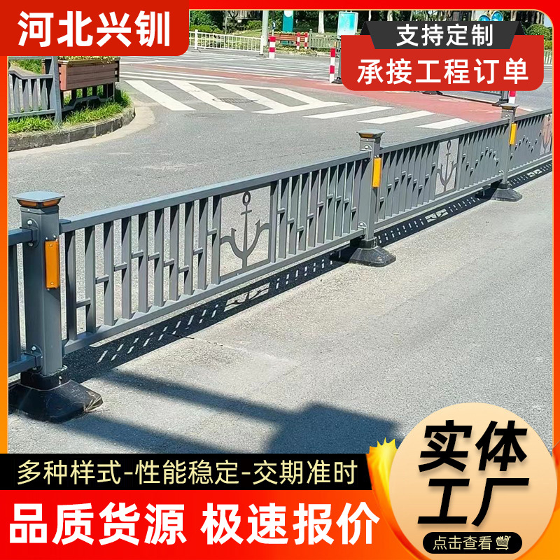 厂家定制文化护栏铁艺市政道路护栏人行道机非车道新中式栏杆栅栏