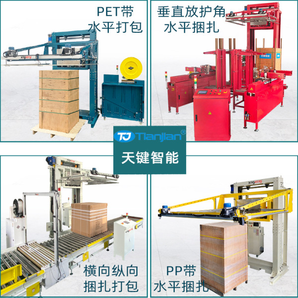 Automatic pack