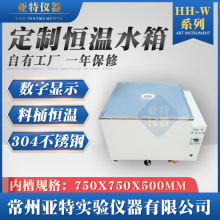 �������a��ˮ��  ����ԭ�ϼӟ�ˮ��HH-W�a��ˮ��늟�300L�ӟ�ˮ��