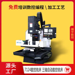 ����7124����㊴����S�ԄӸ߾��șC��܇���߾���