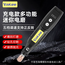 电磨;电动螺丝刀;美甲机