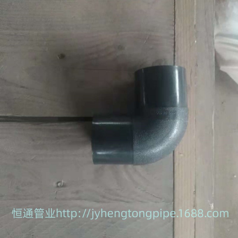 PE给水对接90°弯头 PE大弯 PE弯头 355--800 弯头 自来水 化工
