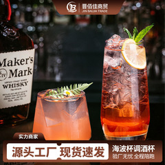 网红透明玻璃杯酒吧调酒长饮杯日式海波鸡尾酒长岛冰茶玻璃杯批发