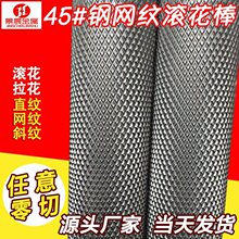 45#̖䓾W�y�L������܇�F����ֱ�y��A3�F���L��34 15 28 60mm