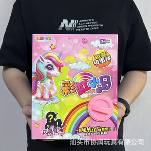 Mini Gashapon Machine Gift Machine Trendy Blind Box Cyber Celebrous Toy Pinch Music Activity Small Gift Prizes for Primary School Students