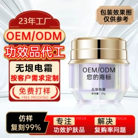 院线护理套盒;液态精华;面霜