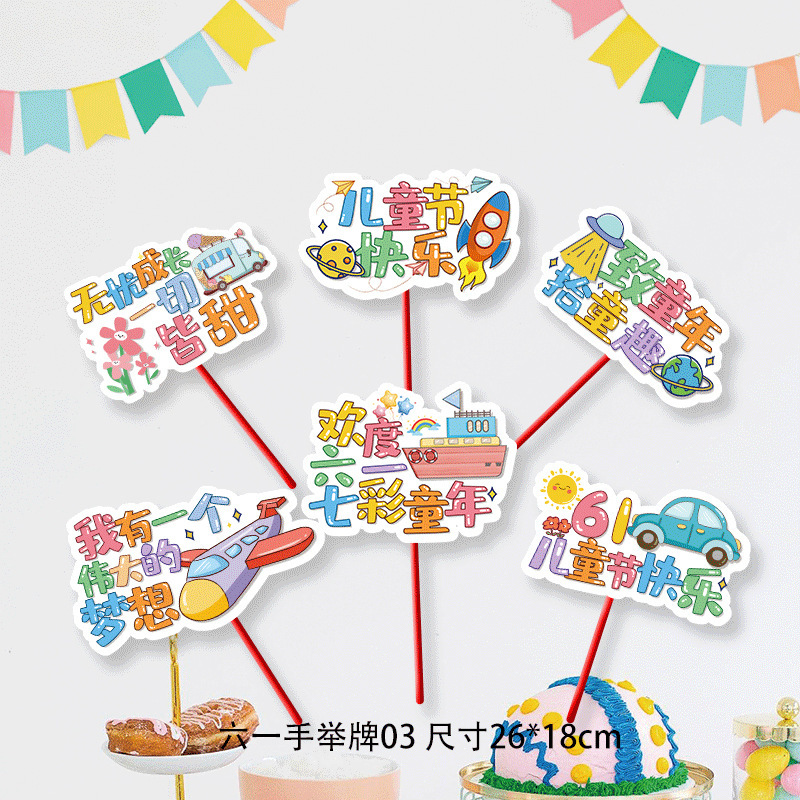 Nuevo día de junio jardín de infantes decoración de la escuela con mesa flotante de mano de cartel actividad atmósfera de la escena de los suministros