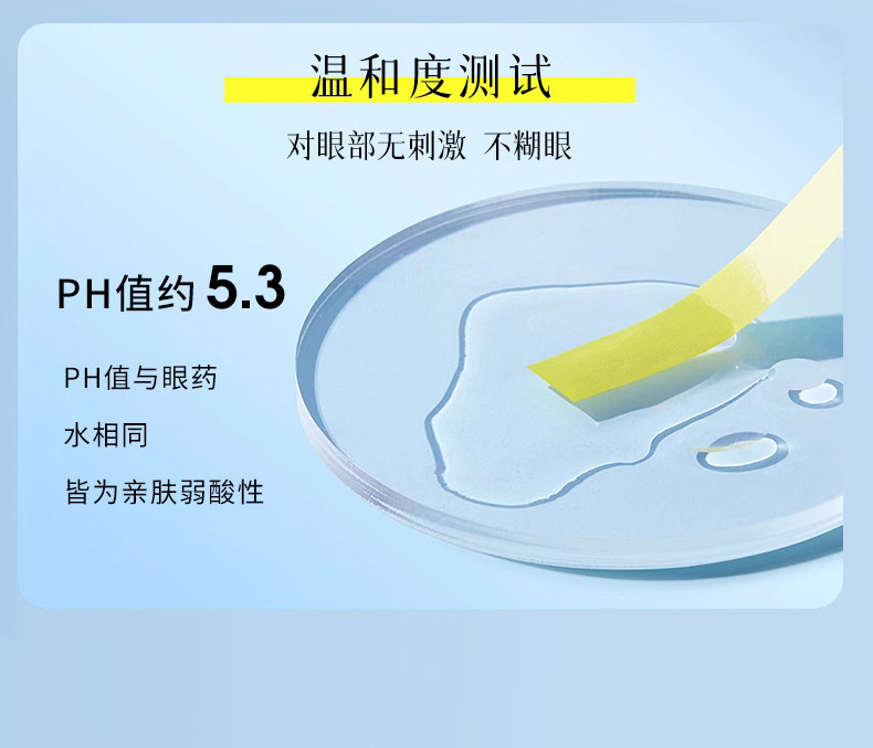 LMLTOP Hyaluronic Acid Moisturizing and Refreshing Makeup Remover Water Centella asiatica Deep Cleansing and Skin-Friendly Makeup Remover Liquid undefined