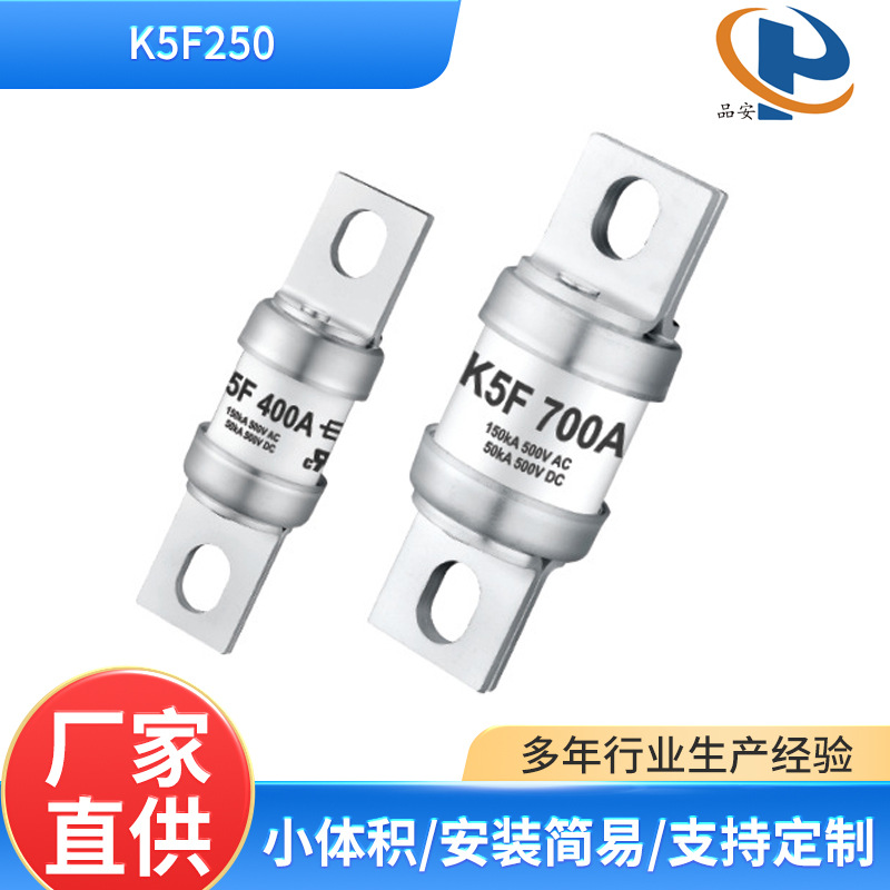 功得熔断器K5F250 250A/500V保险丝座立式成型功得玻璃保险丝管