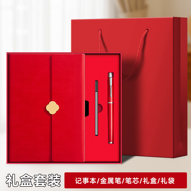 a5商务笔记本礼盒定制可印logo高档商务礼品套装送老师纪念伴手礼|undefined