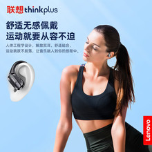 ThinkplusXT80真无线蓝牙耳机TWS电竞运动挂耳跨境爆款电竞游戏