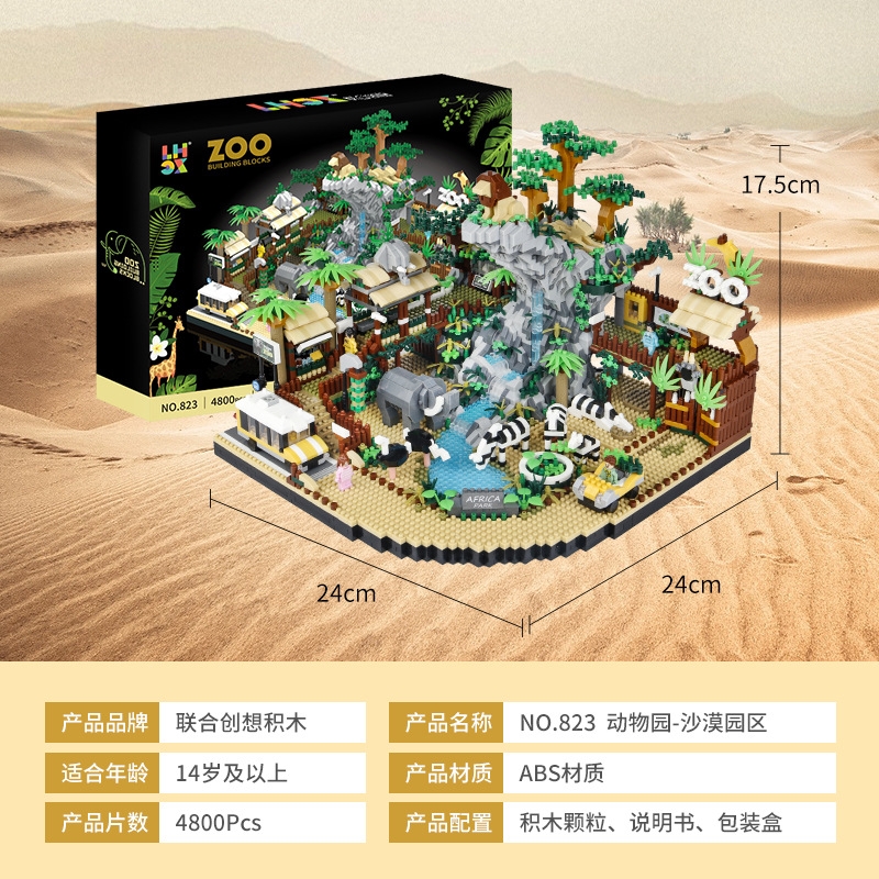 Co-Creative 823 Zoo-Desert Park Modelo de construcción de diamantes de micro partículas ensambladas ladrillos de construcción regalo de juguetes image 6