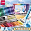 Effective seal Watercolor pen children painting suit pupil draw kindergarten Dedicated Non-toxic washing