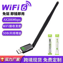 �羳����������WiFi6��������USB̨ʽ���ʼǱ�wifi������������